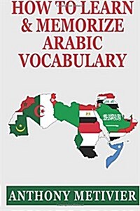 How to Learn and Memorize Arabic Vocabulary (Paperback)