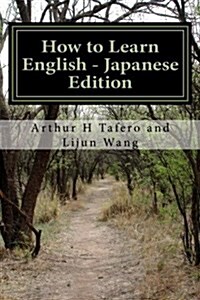 How to Learn English - Japanese Edition: In English and Japanese (Paperback)