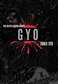 [중고] Gyo (2-In-1 Deluxe Edition) (Hardcover)