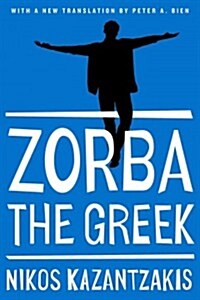 [중고] Zorba the Greek (Paperback, Revised)