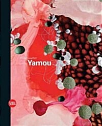 Abderrahim Yamou: Edited by Michel Gauthier (Hardcover)