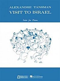 Visit to Israel: Suite for Piano (Paperback)