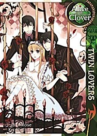 Alice in the Country of Clover: Twin Lovers (Paperback)