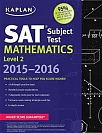 [중고] Kaplan SAT Subject Test Mathematics Level 2 2015-2016 (Paperback, 2)