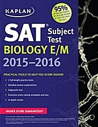 Kaplan SAT Subject Test Biology E/M 2015-2016 (Paperback, 2)