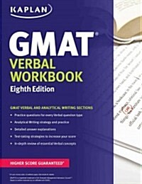 [중고] Kaplan GMAT Verbal Workbook (Paperback, 8)