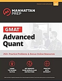 GMAT Advanced Quant : 250+ Practice Problems & Bonus Online Resources (Paperback)