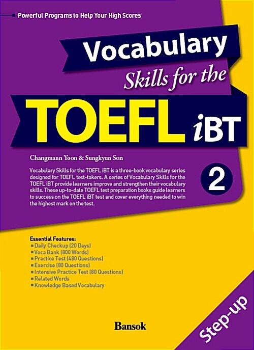Vocabulary Skills for the TOEFL iBT 2 : Step-up