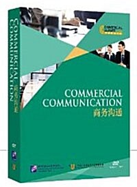 中國商務文化:商務溝通(附DVD光盤1張) [平裝] 중국상무문화:상무구통
