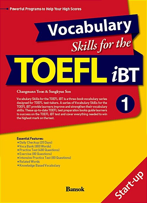 Vocabulary Skills for the TOEFL iBT 1 : Start-up