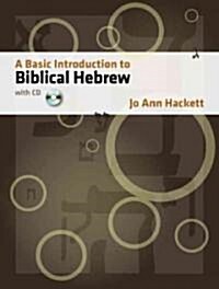 A Basic Introduction to Biblical Hebrew: With CD [With CDROM] (Hardcover)
