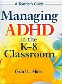 Managing ADHD in the K-8 Classroom: A Teacher′s Guide (Paperback, Teachers Guide)