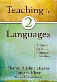 Teaching in Two Languages: A Guide for K-12 Bilingual Educators (Paperback)