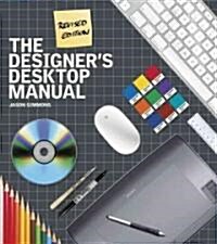 The Designers Desktop Manual (Paperback, 2nd)