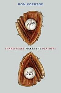 Shakespeare Makes the Playoffs (Hardcover)