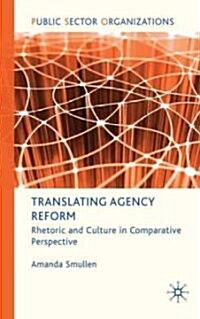Translating Agency Reform : Rhetoric and Culture in Comparative Perspective (Hardcover)