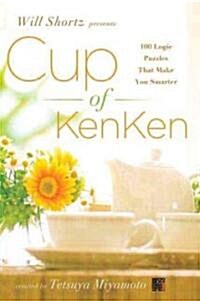 Will Shortz Presents Cup of KenKen (Paperback)