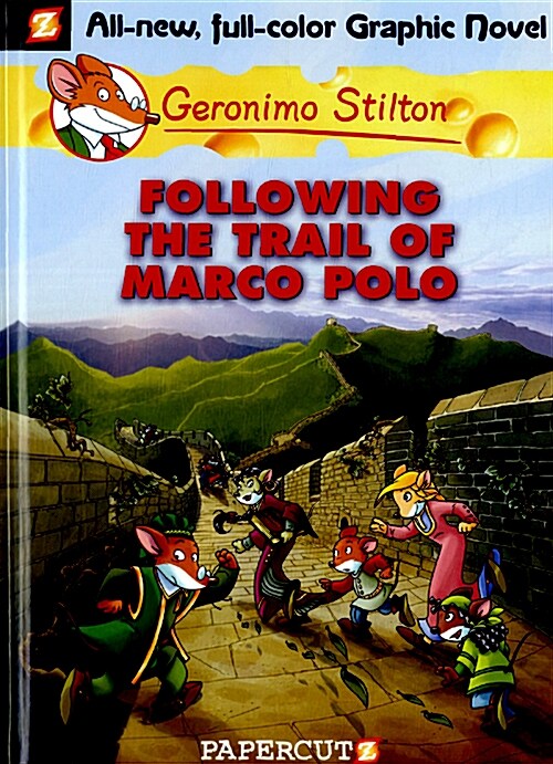 [중고] Geronimo Stilton Graphic Novels #4: Following the Trail of Marco Polo (Hardcover)