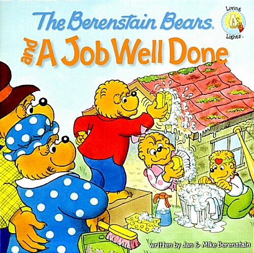 The Berenstain Bears and a Job Well Done (Paperback)