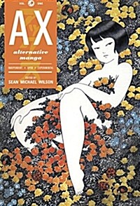 Ax Volume 1: A Collection of Alternative Manga (Paperback)