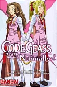Code Geass Nightmare of Nunnally 5 (Paperback)