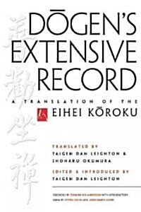 Dogens Extensive Record: A Translation of the Eihei Koroku (Paperback)