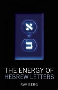 The Energy of the Hebrew Letters (Paperback)