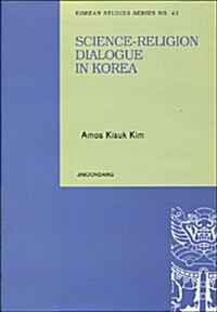 Science-Religion Dialogue in Korea