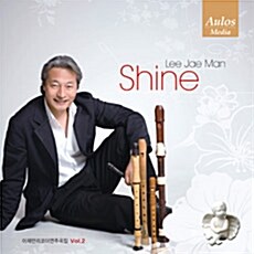 이재만 : 리코더 연주곡집 [Shine]