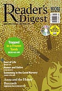 Readers Digest 리더스 다이제스트 영한대역 2009.9.10 (CD 포함)