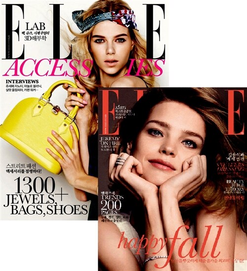 엘르 Elle 2014.8 + 엘르 악세사리 Elle Accessories 2014.봄.여름호