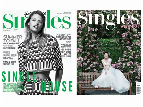 싱글즈 Singles 2014.8 + 싱글즈 웨딩 Singles Wedding Vol.5