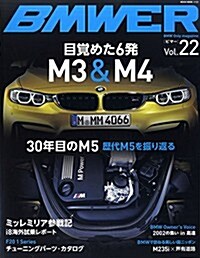 BMWER(ビマ-)Vol.22 (NEKO MOOK) (ムック)