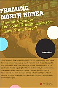 [중고] Framing North Korea