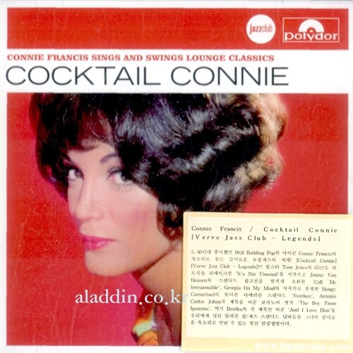 [수입] Connie Francis - Cocktail Connie [Jazzclub Legends]