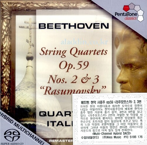 [수입] 베토벤 : 현악사중주 Op. 59 라주모프스키 2 & 3번 [SACD Hybrid]