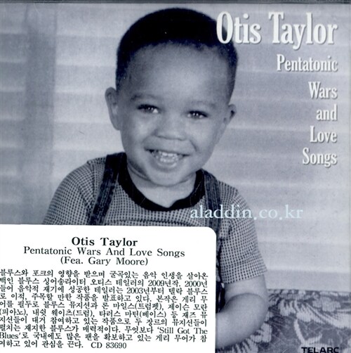 [수입] Otis Taylor - Pentatonic Wars And Love Songs