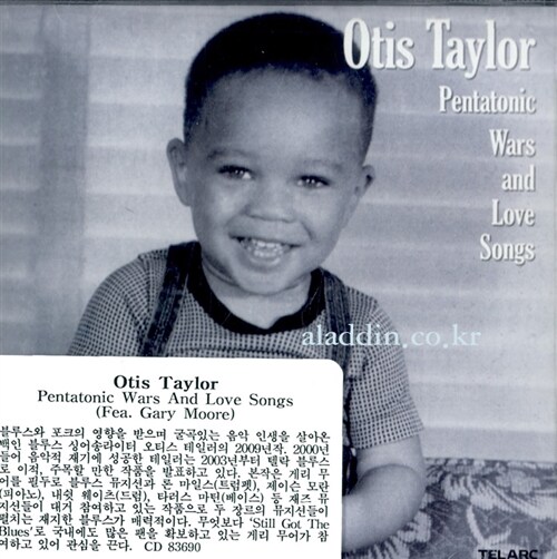 [중고] [수입] Otis Taylor - Pentatonic Wars And Love Songs