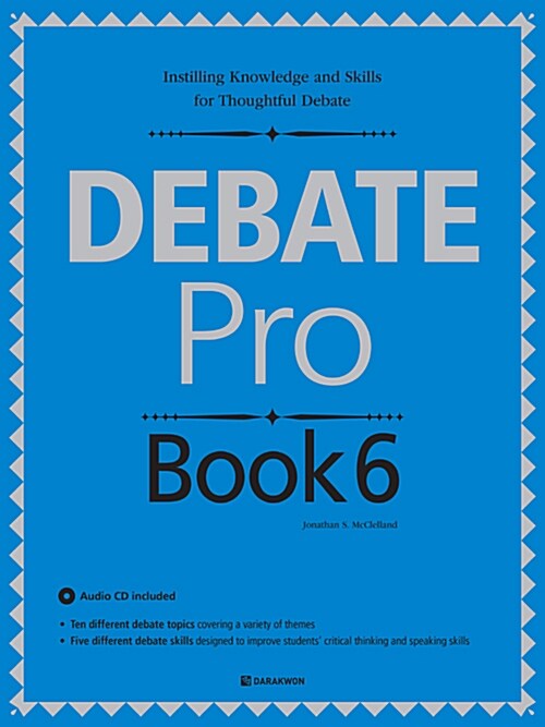 [중고] Debate Pro Book 6