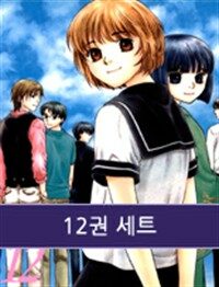 [고화질세트] 고스트 헌트 (전12권/완결)