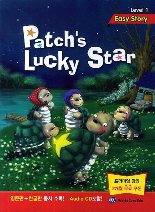 Patchs Lucky Star