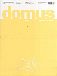 Domus (월간 이탈리아판): 2014년 07월호