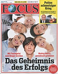 Focus (주간 독일판): 2014년 07월 21일