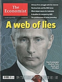 The Economist (주간 영국판): 2014년 07월 26일