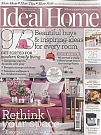 Ideal Home (월간 영국판): 2014년 09월호