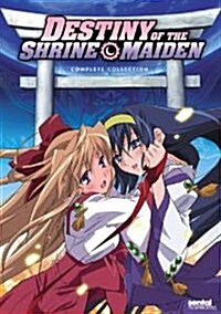 [수입] Destiny of the Shrine Maiden: Complete Collection (신무월의 무녀) (2009)(지역코드1)(한글무자막)(2DVD)
