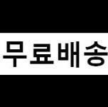 [중고] 김민기의 공장의 불빛