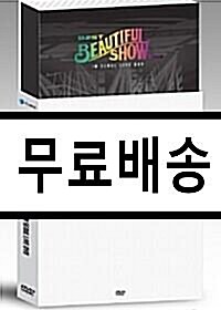 [중고] 비스트 - 2013 뷰티풀쇼 인 서울 라이브 DVD (2disc+220p 포토북)