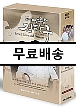 [중고] 제빵왕 김탁구 vol.2 (6disc)