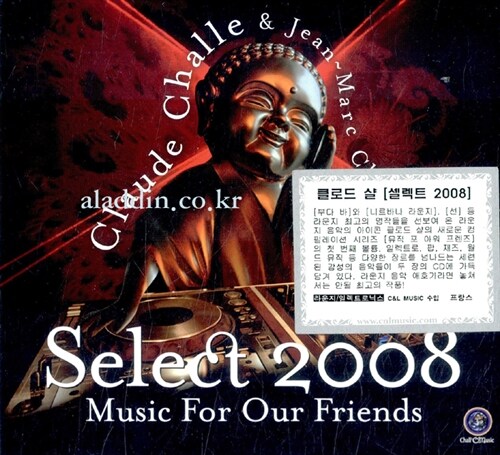 [중고] Claude Challe - Select 2008 [2CD]